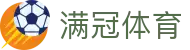 满冠体育（中文）官网 - 赛事互娱平台及热门聚合